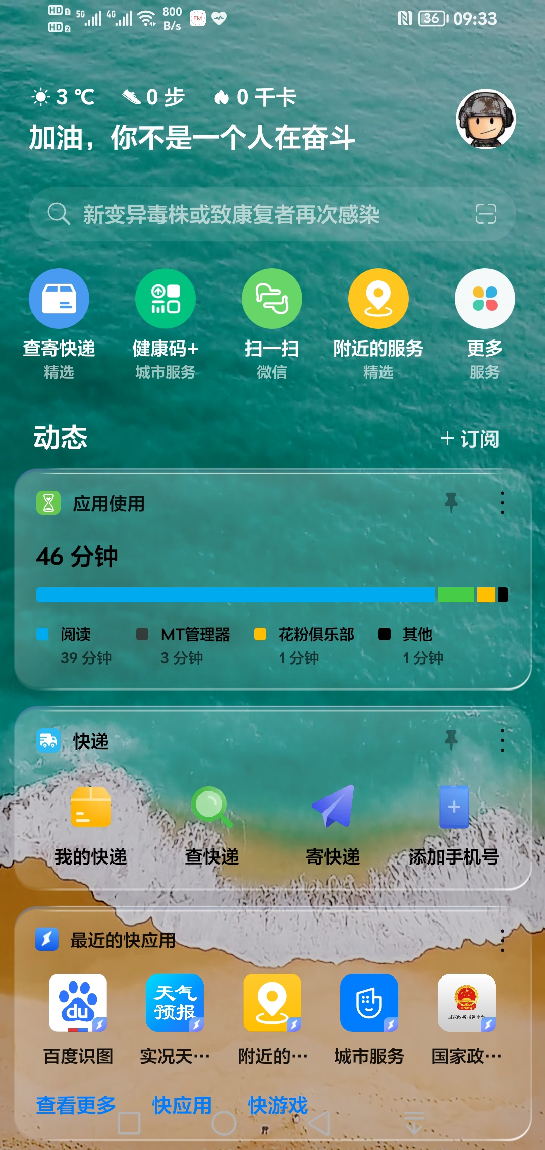 Screenshot_20211127_093309.jpg