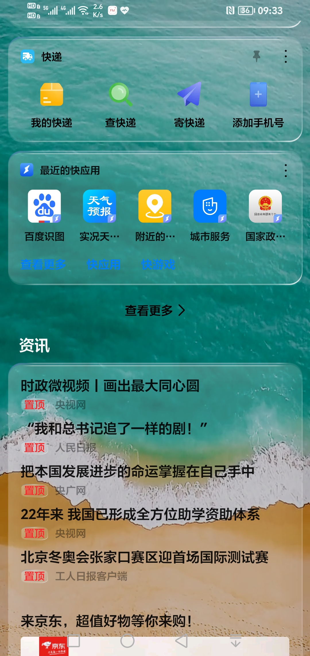Screenshot_20211127_093320.jpg
