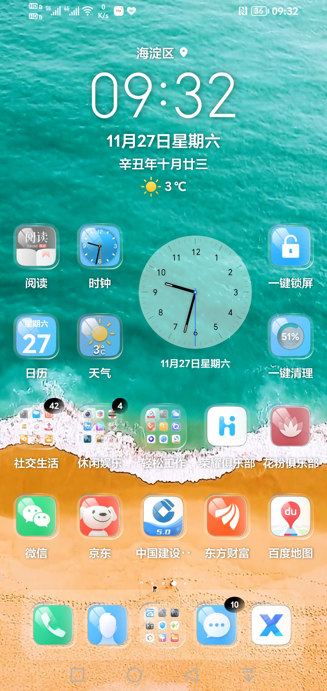 Screenshot_20211127_093230.jpg