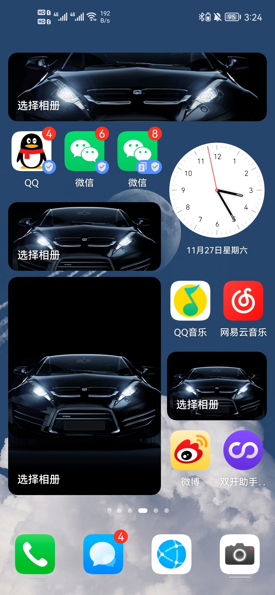 Screenshot_20211127_152458_com.huawei.android.launcher.jpg