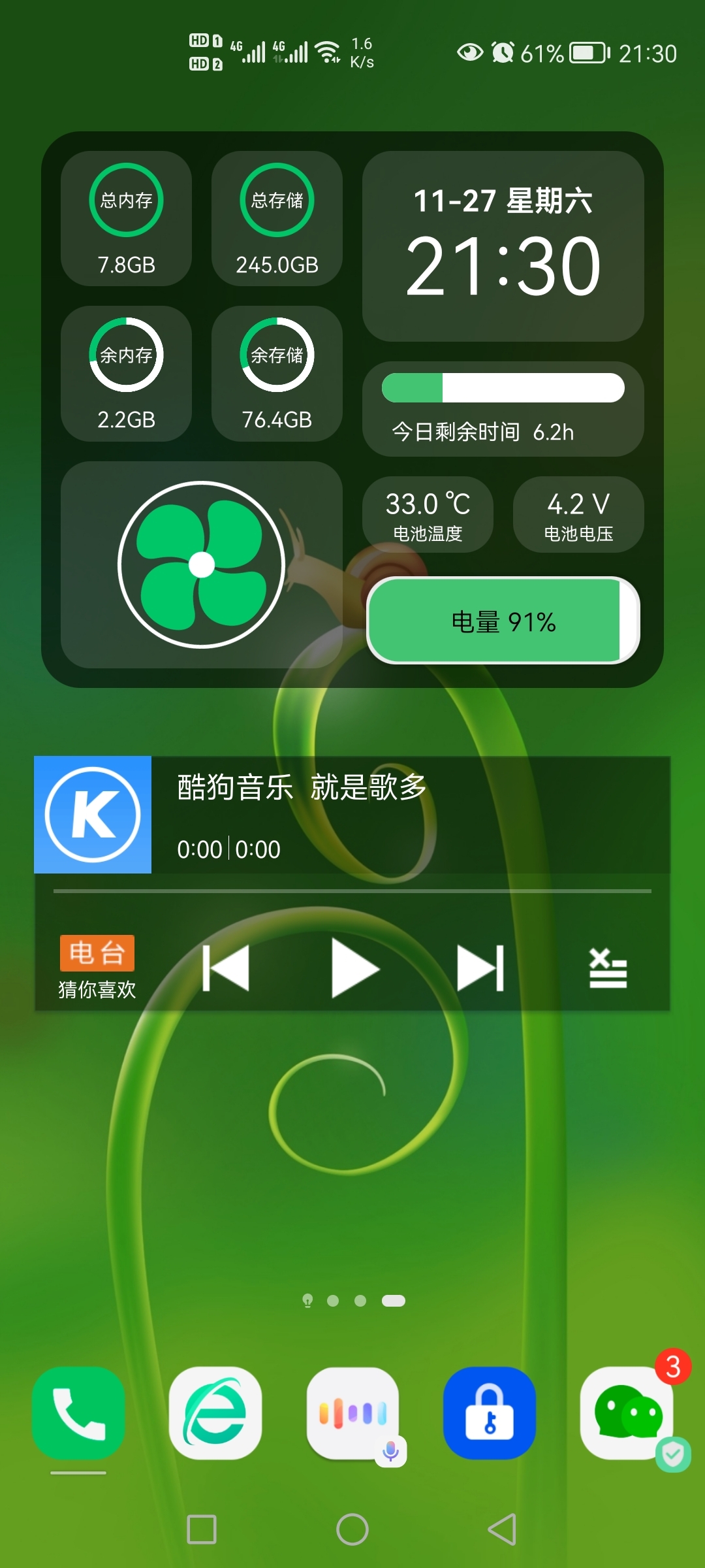 Screenshot_20211127_213024_com.huawei.android.launcher.jpg