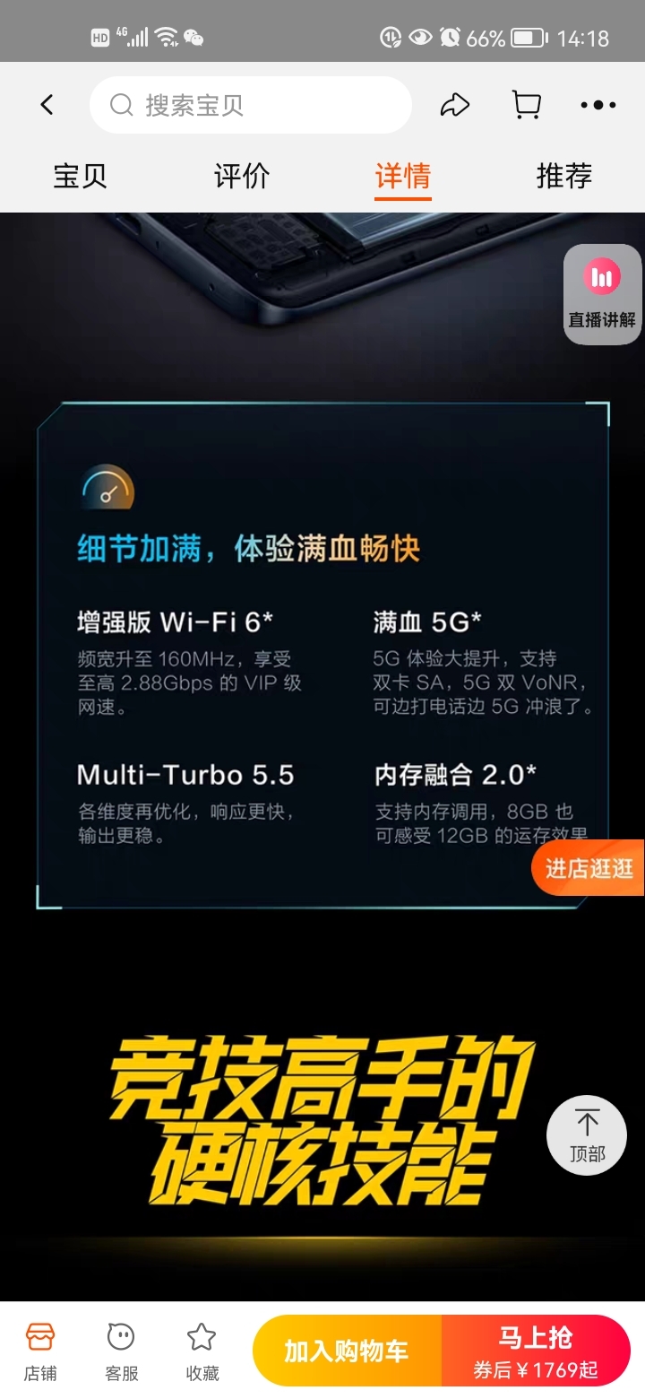 Screenshot_20211128_141808_com.taobao.taobao.jpg