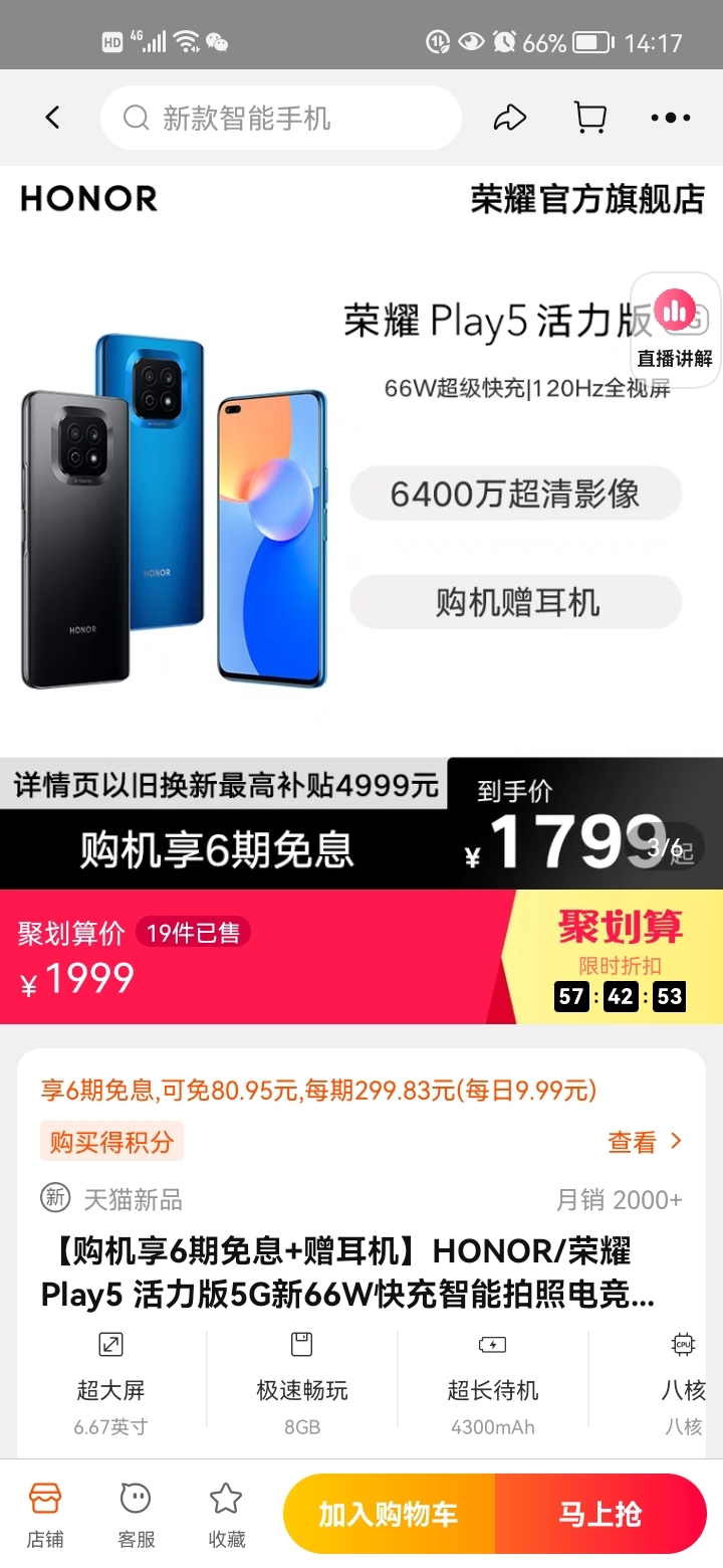 Screenshot_20211128_141706_com.taobao.taobao.jpg