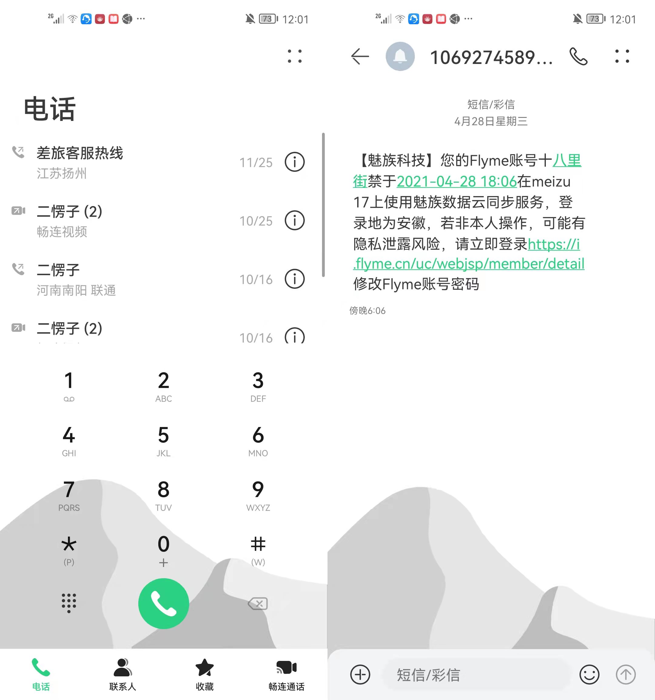 微信图片_20211129000338.jpg