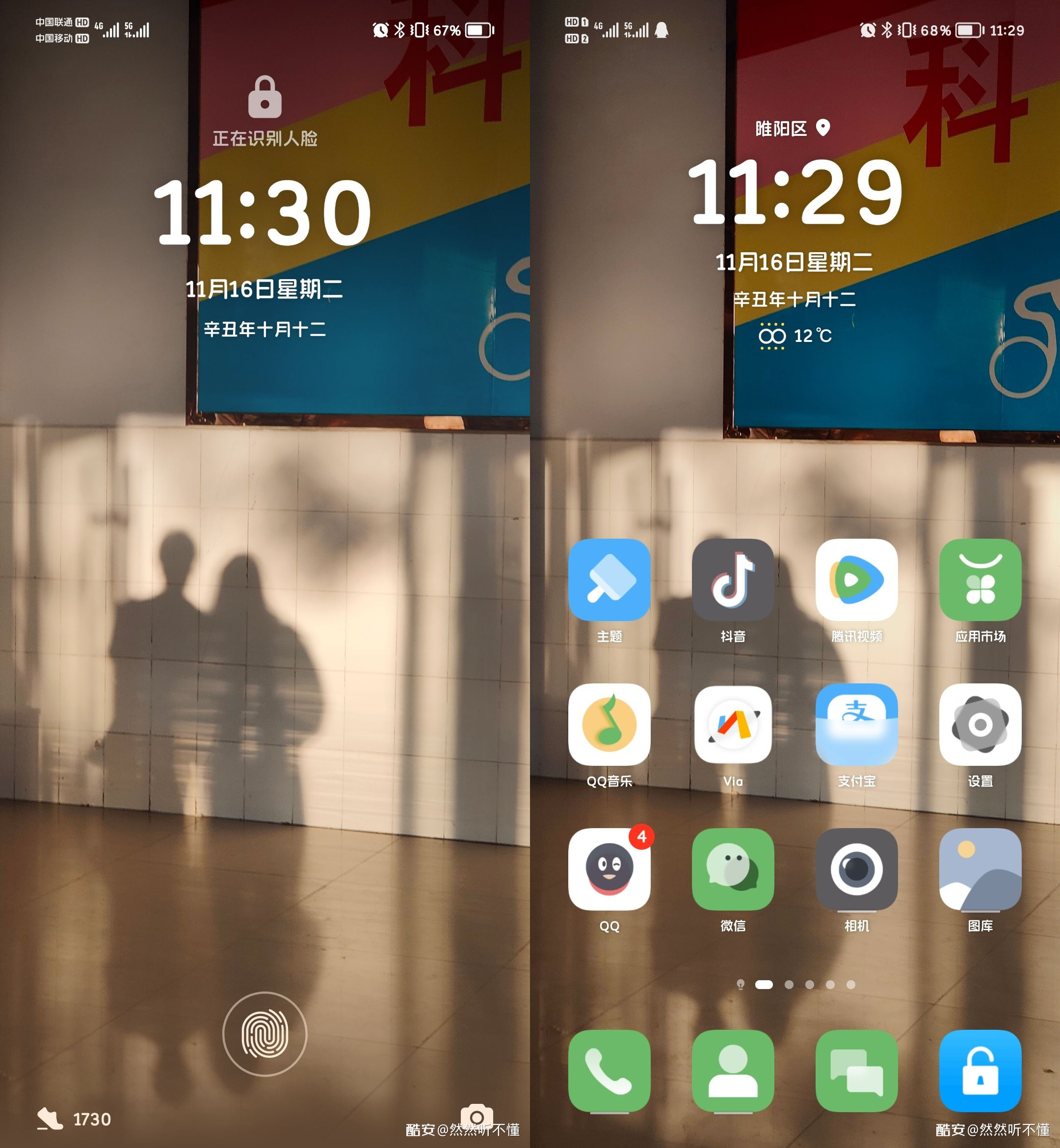 微信图片_20211129000416.png