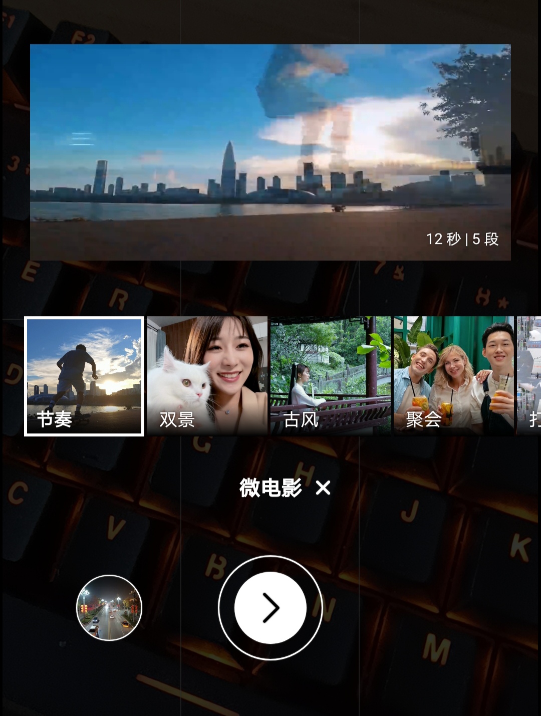 微电影.jpg