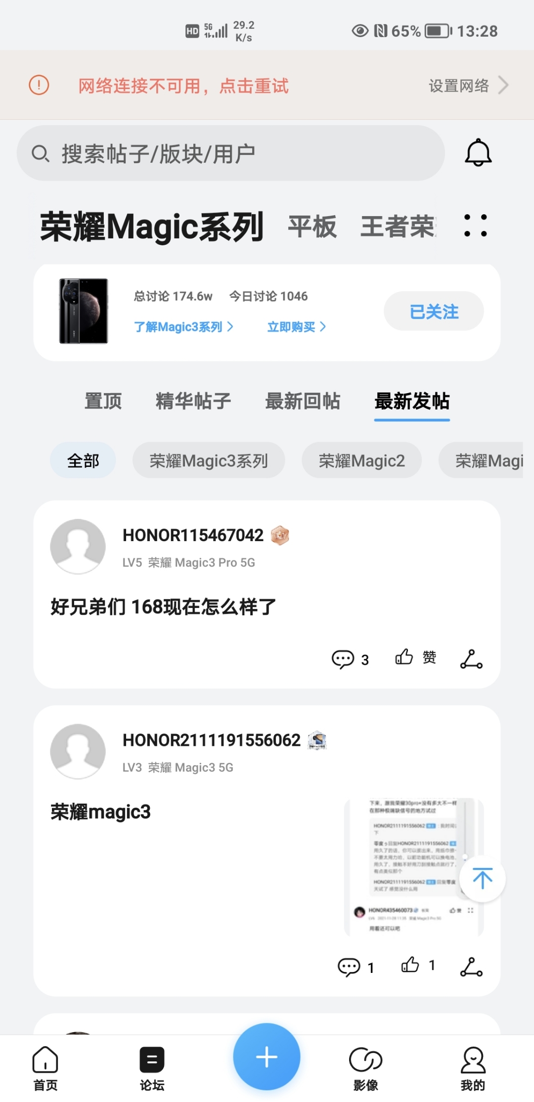 Screenshot_20211129_132811.jpg