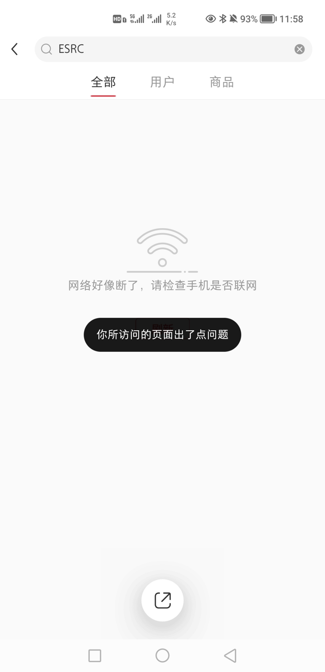 Screenshot_20211129_115807.jpg