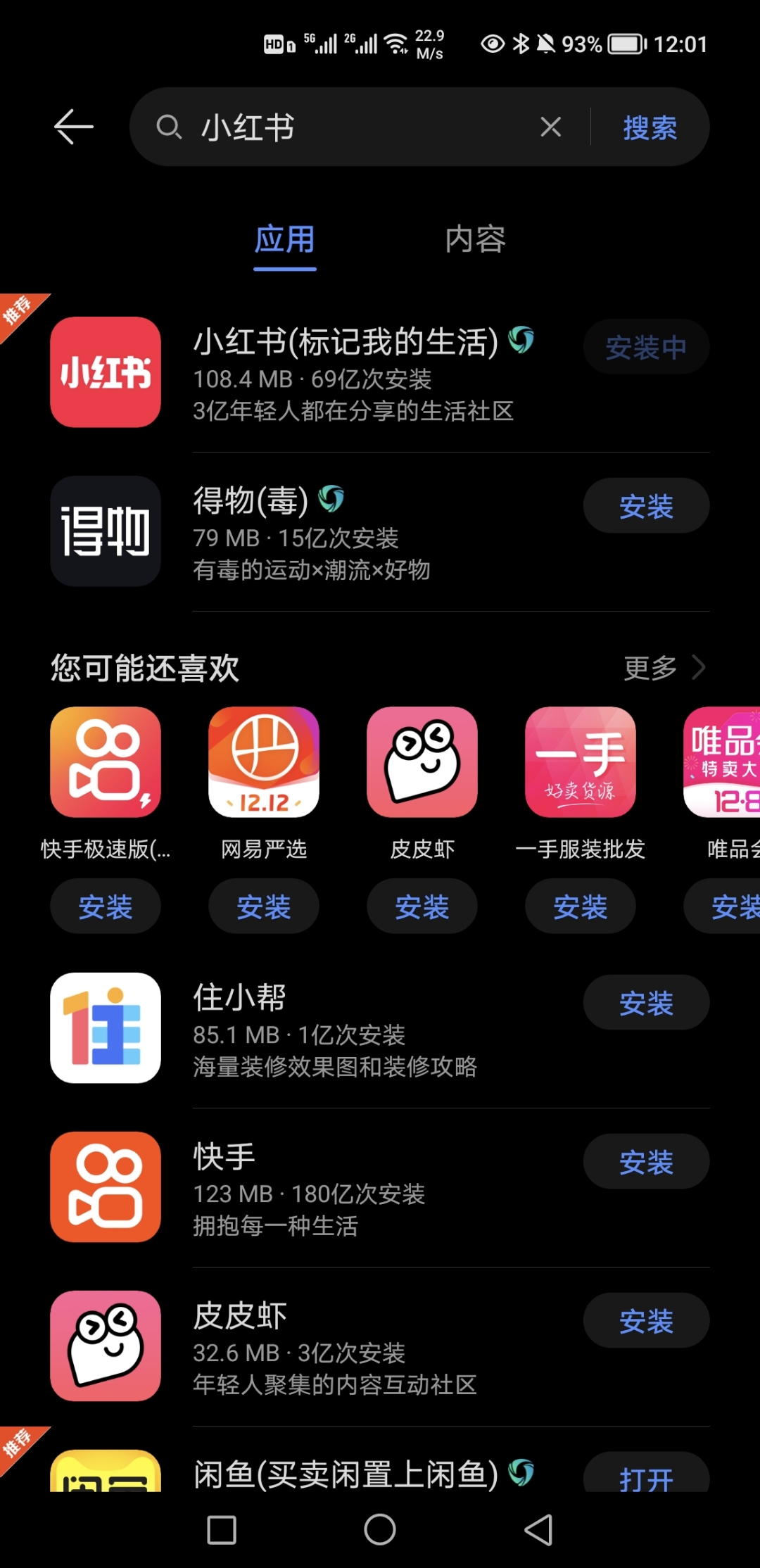 Screenshot_20211129_120106.jpg