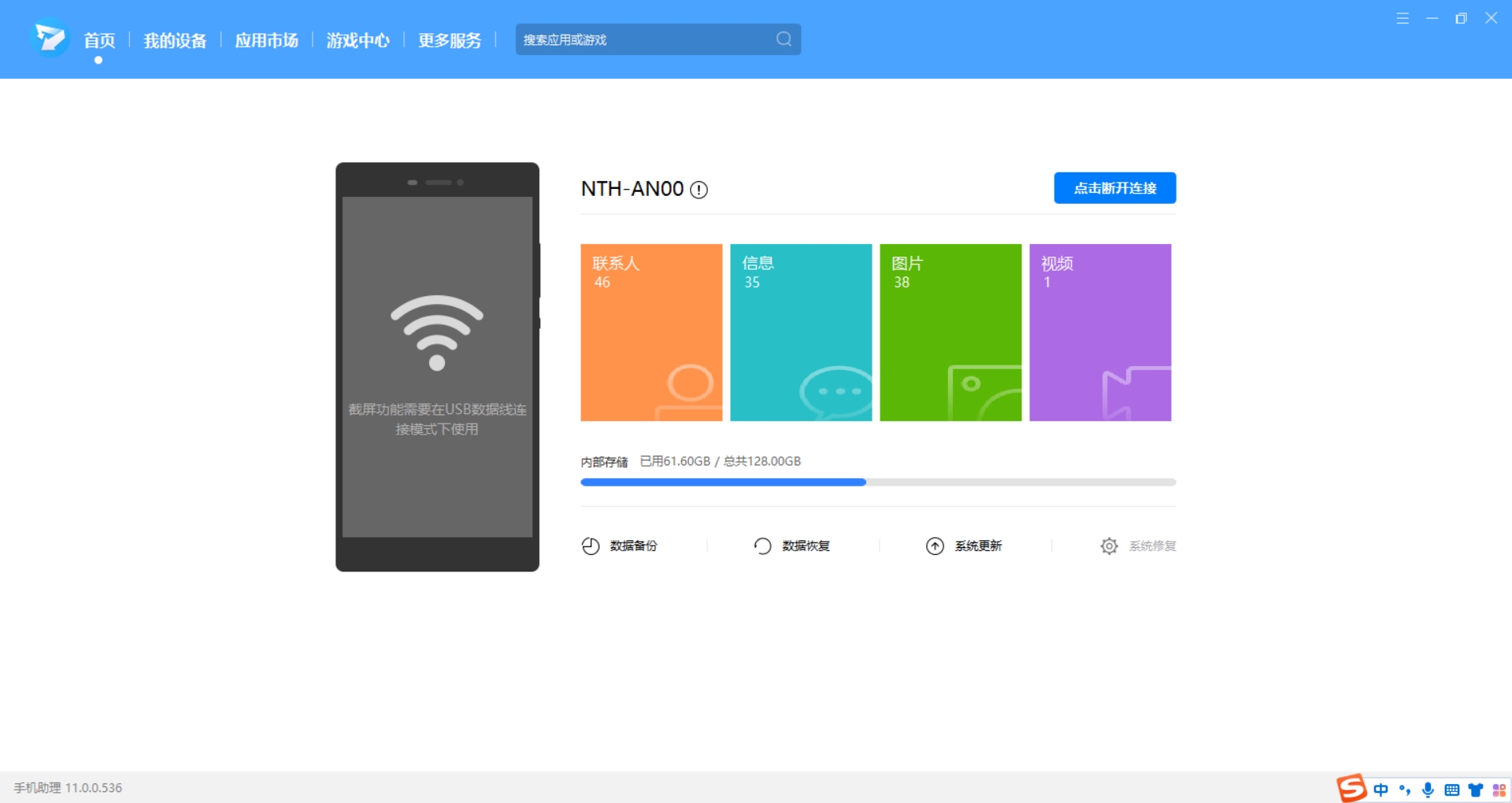 mmexport1638172138196.png