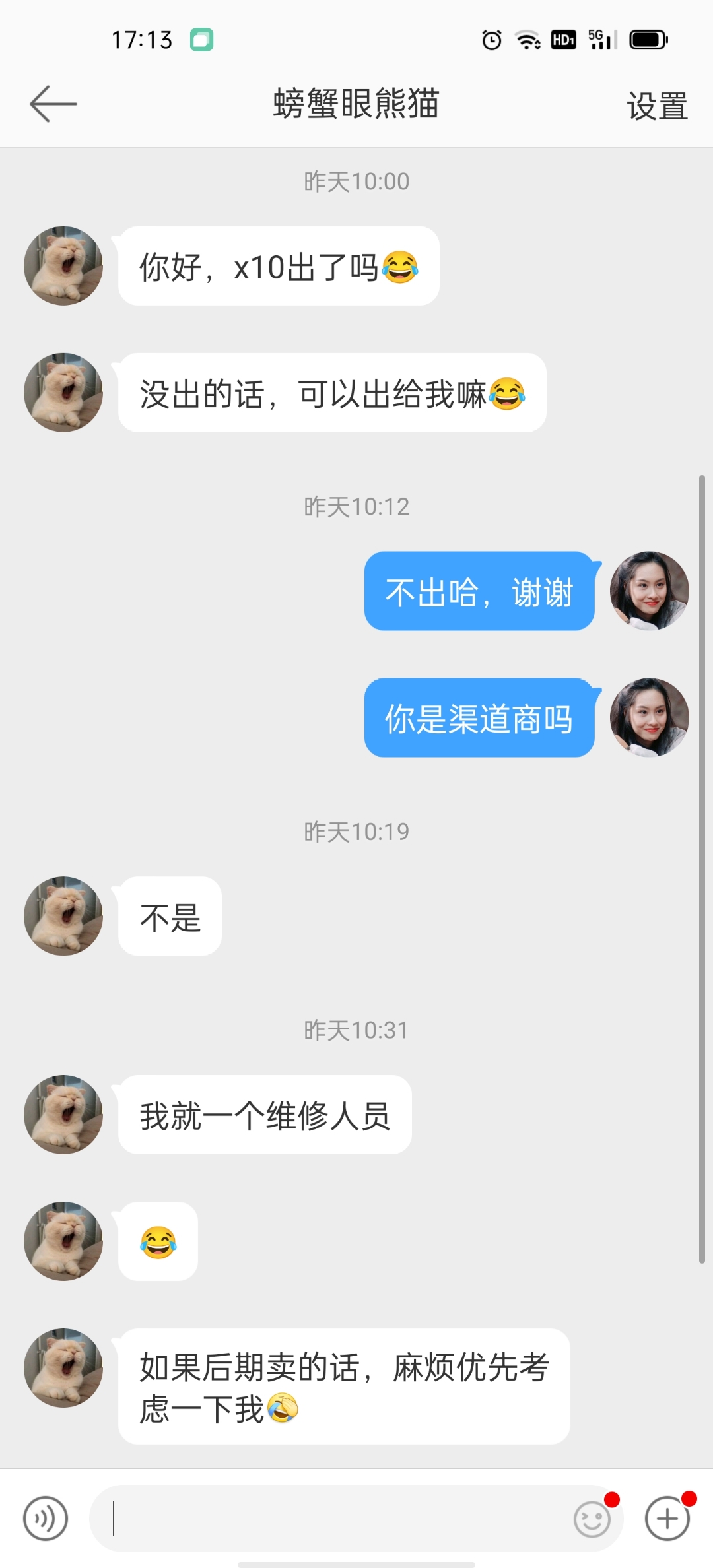 Screenshot_2021-11-29-17-13-56-20_6b26a6c56e60a8073a58a8a51c55ef41.jpg