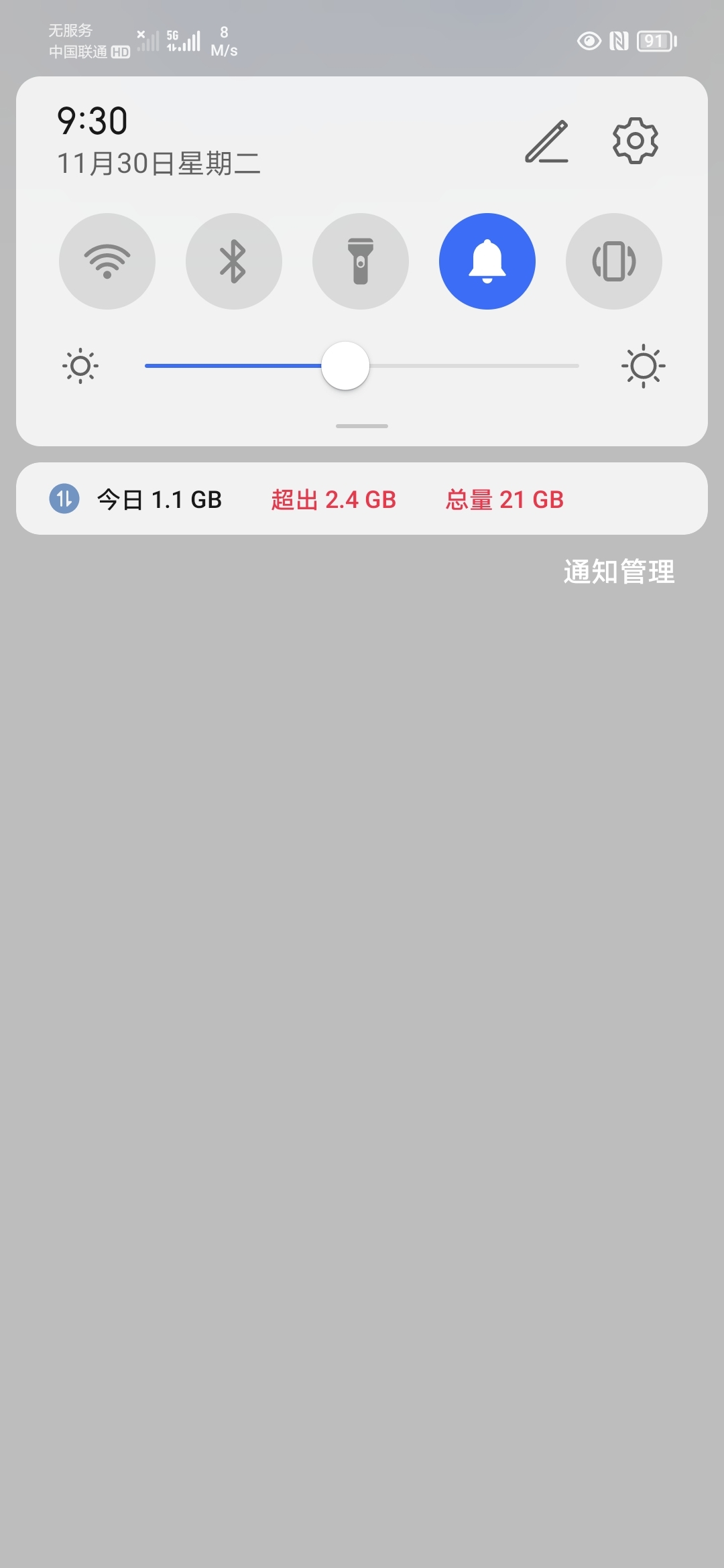 Screenshot_20211130_093022.jpg