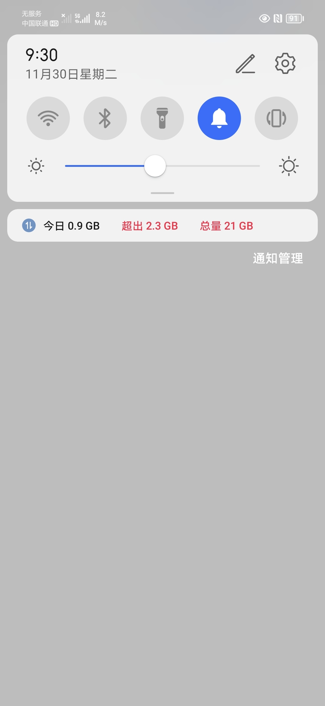 Screenshot_20211130_093001.jpg