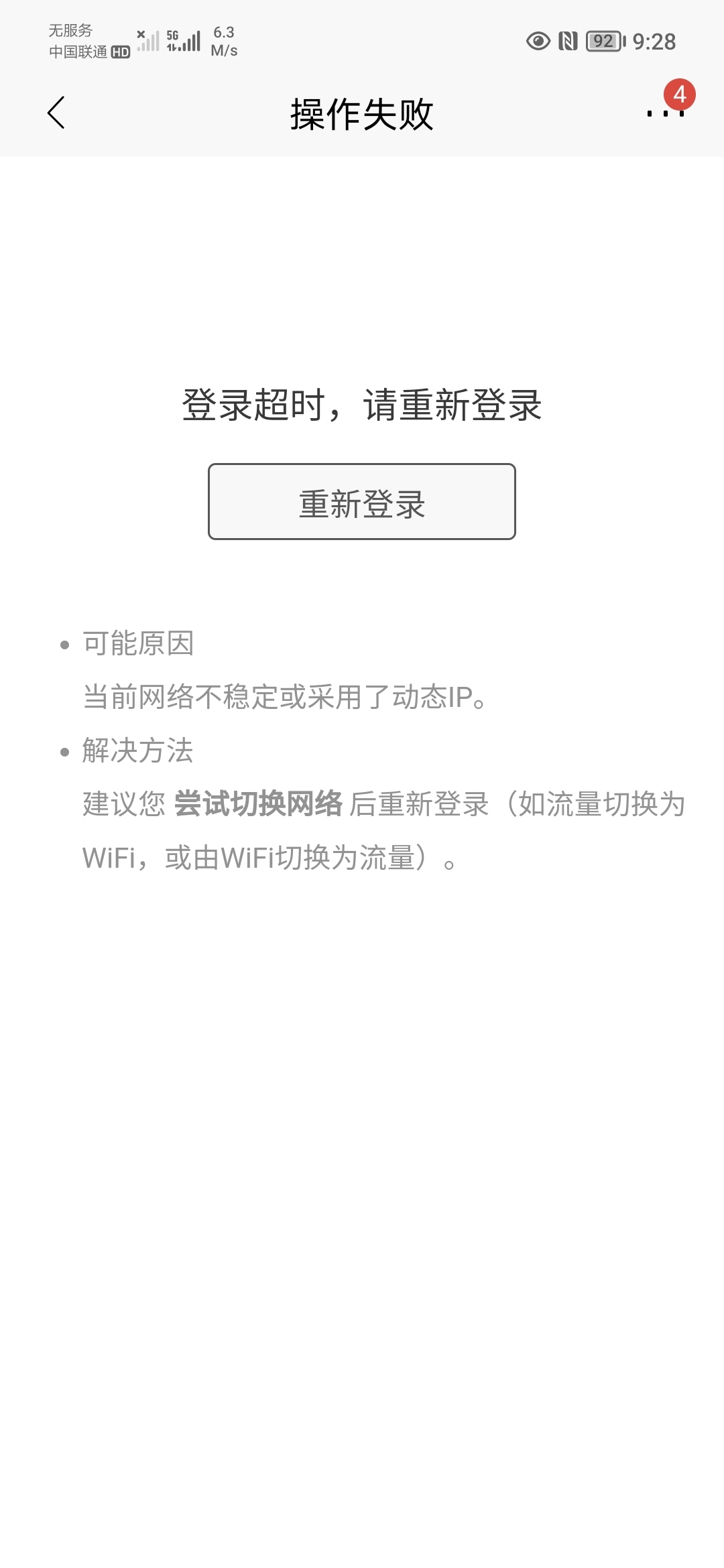 Screenshot_20211130_092847.jpg