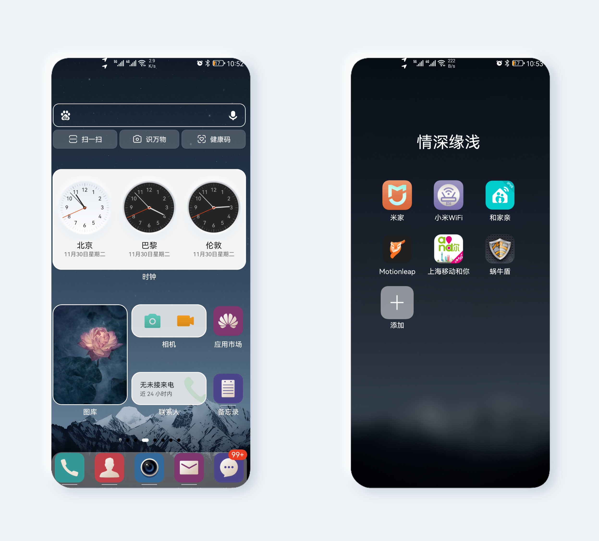 HiShoot_20211130_110051.png