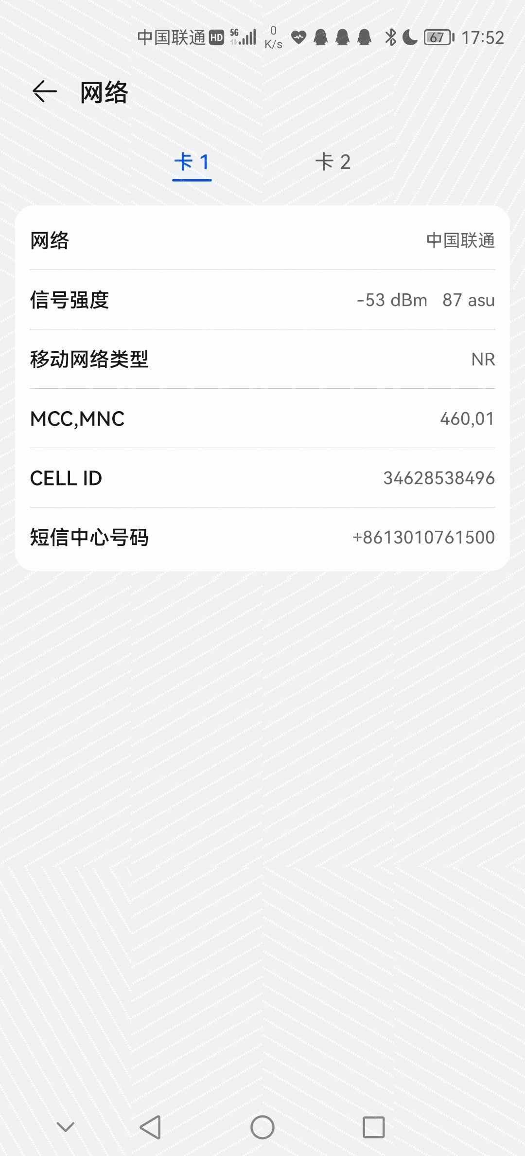 Screenshot_20211130_175236.jpg