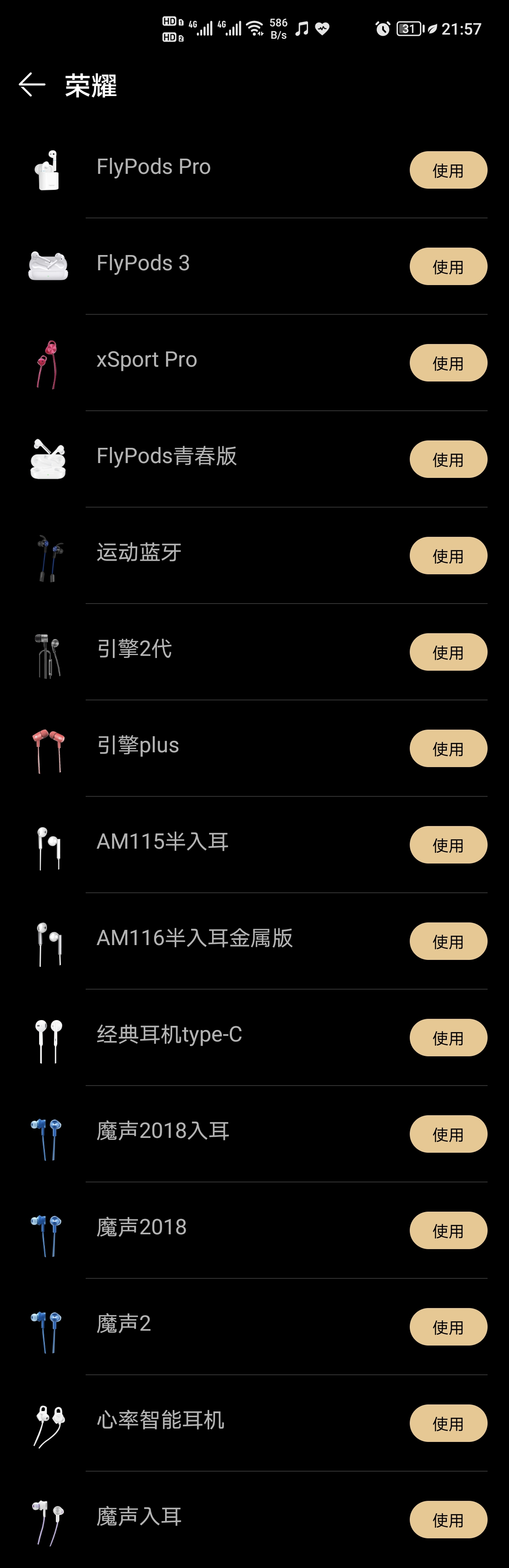 Screenshot_20211130_215748.jpg