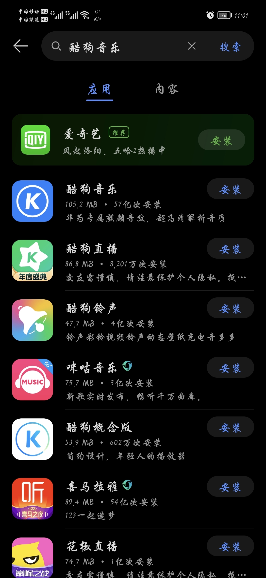 Screenshot_20211201_230113.jpg