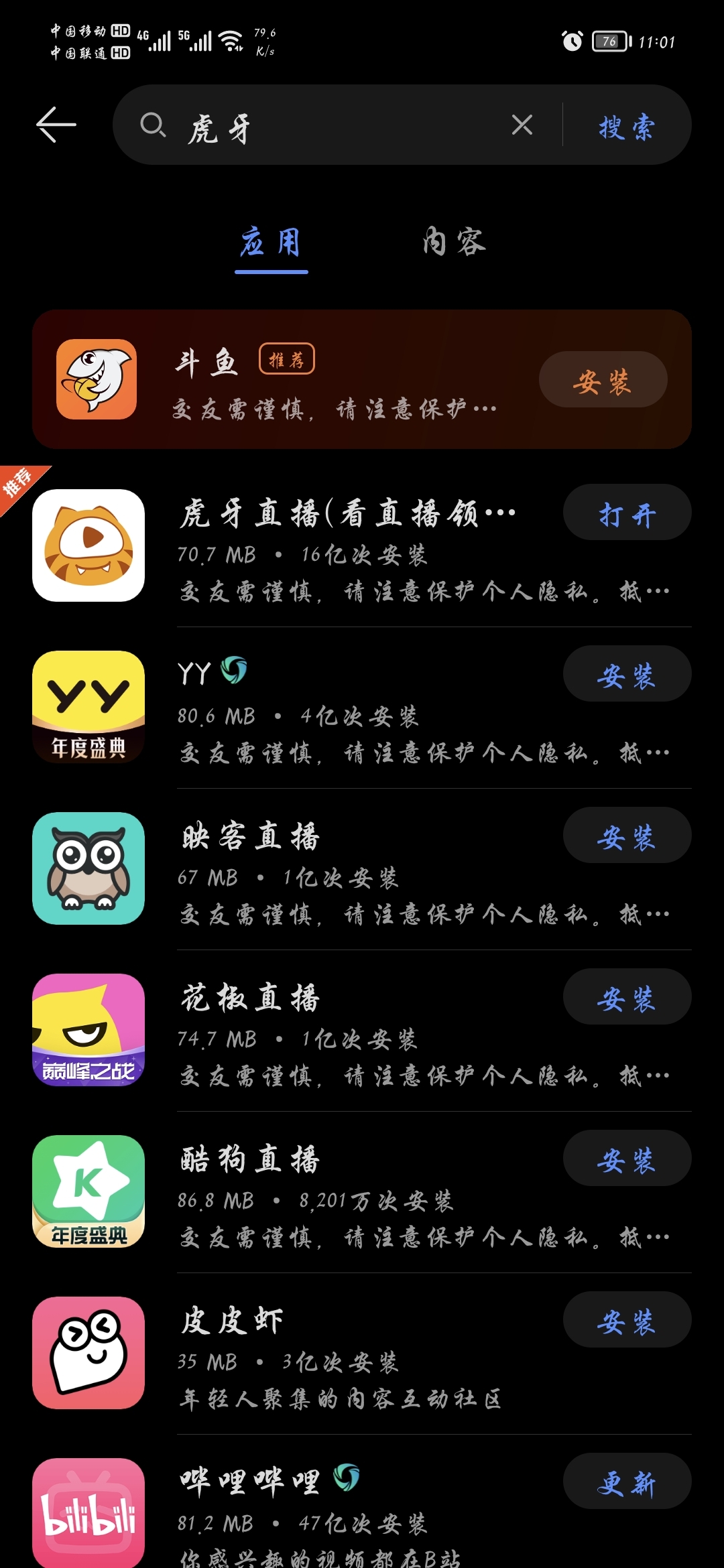 Screenshot_20211201_230132.jpg