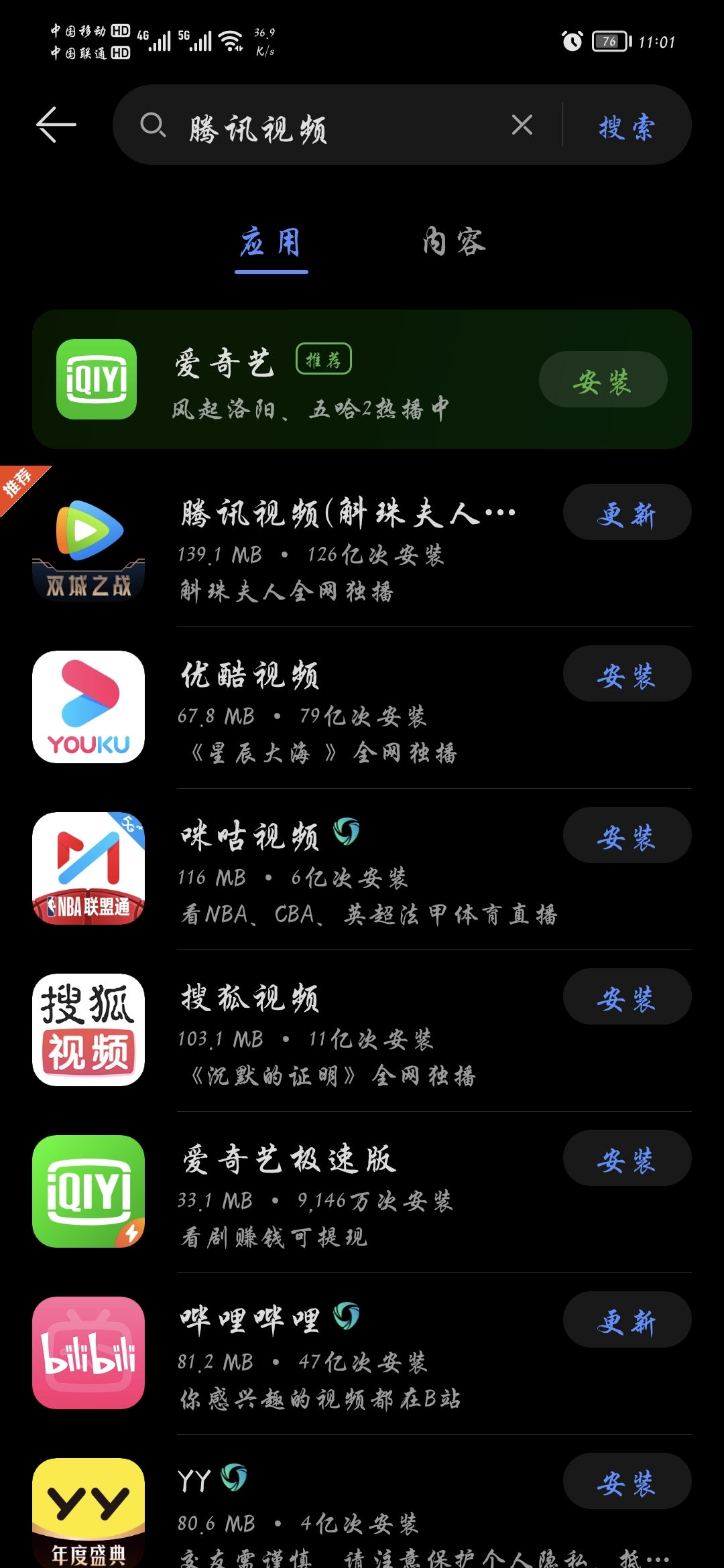 Screenshot_20211201_230104.jpg