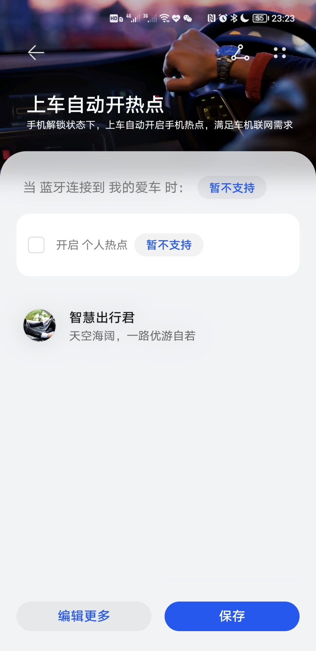 Screenshot_20211201_232305.jpg