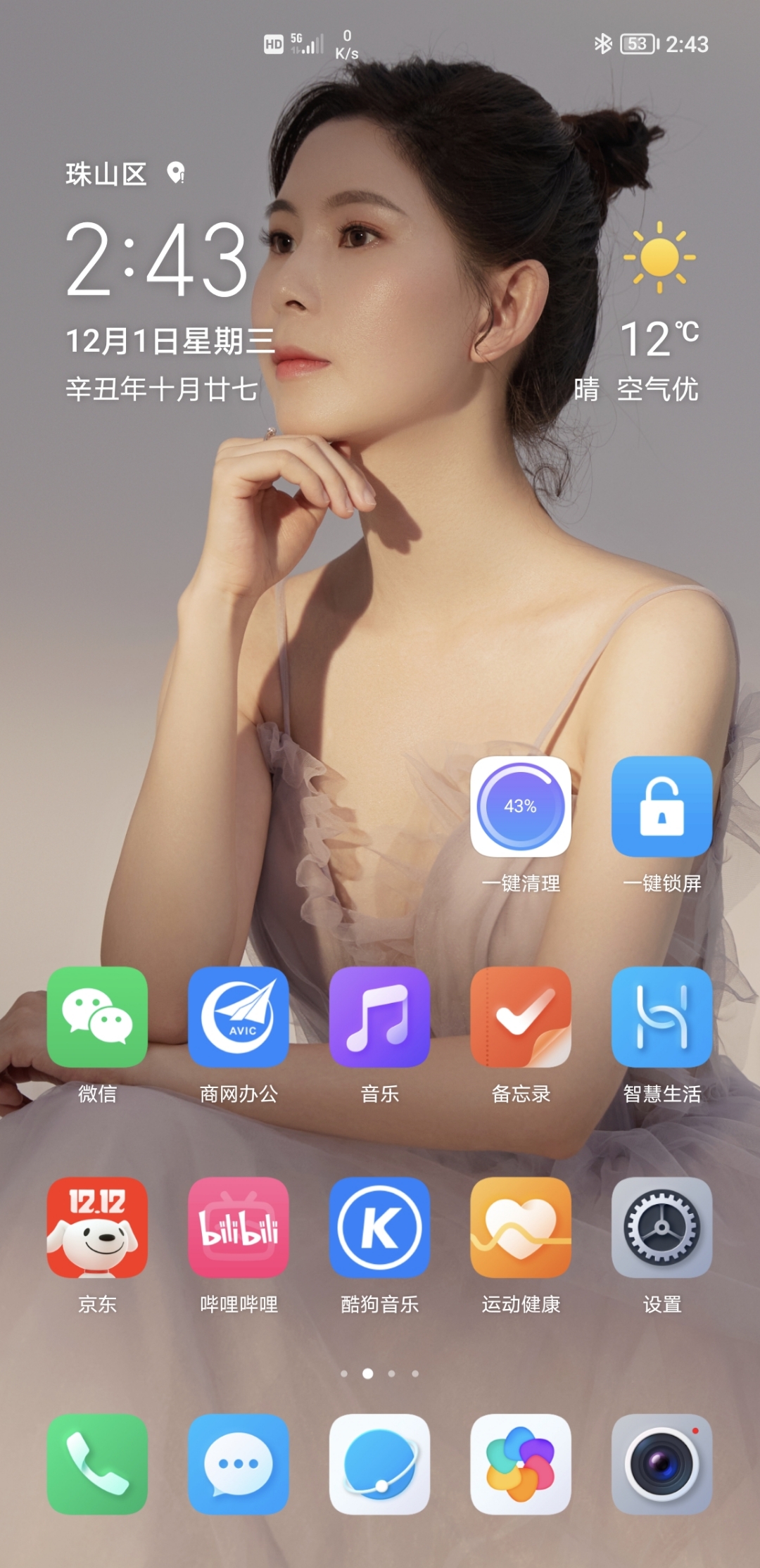 Screenshot_20211201_144302.jpg