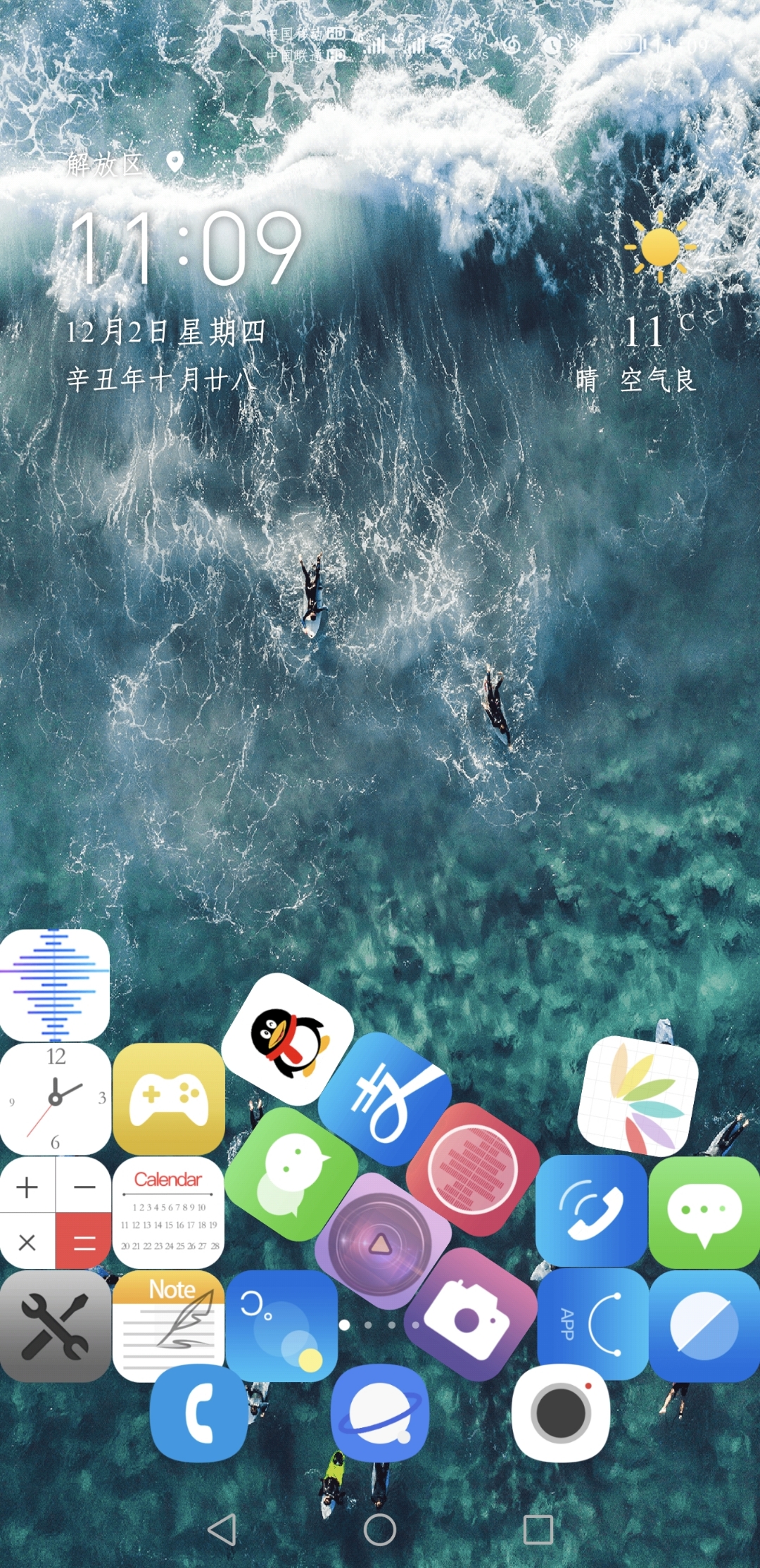 Screenshot_20211202_110944.jpg