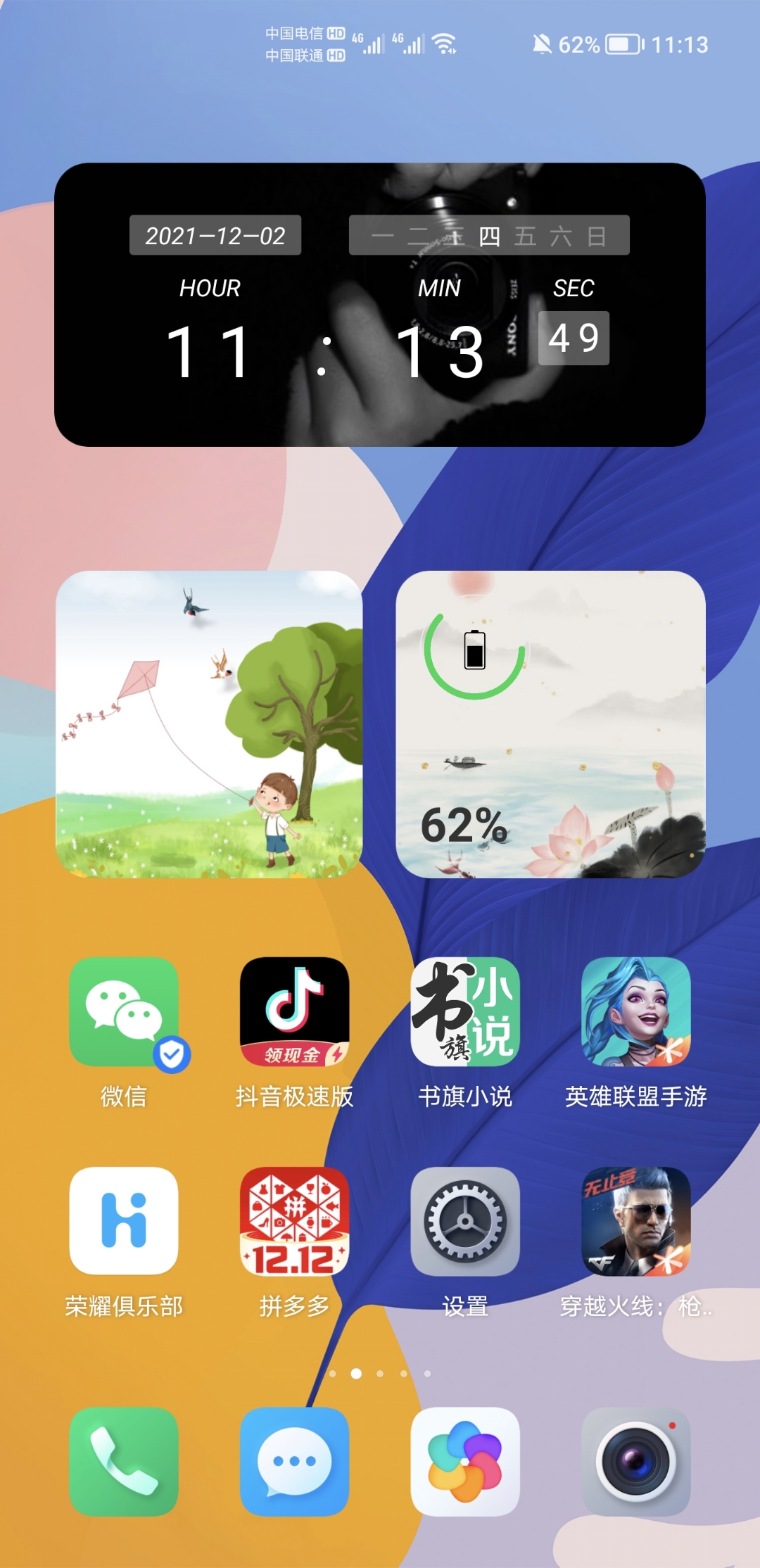 Screenshot_20211202_111350.jpg