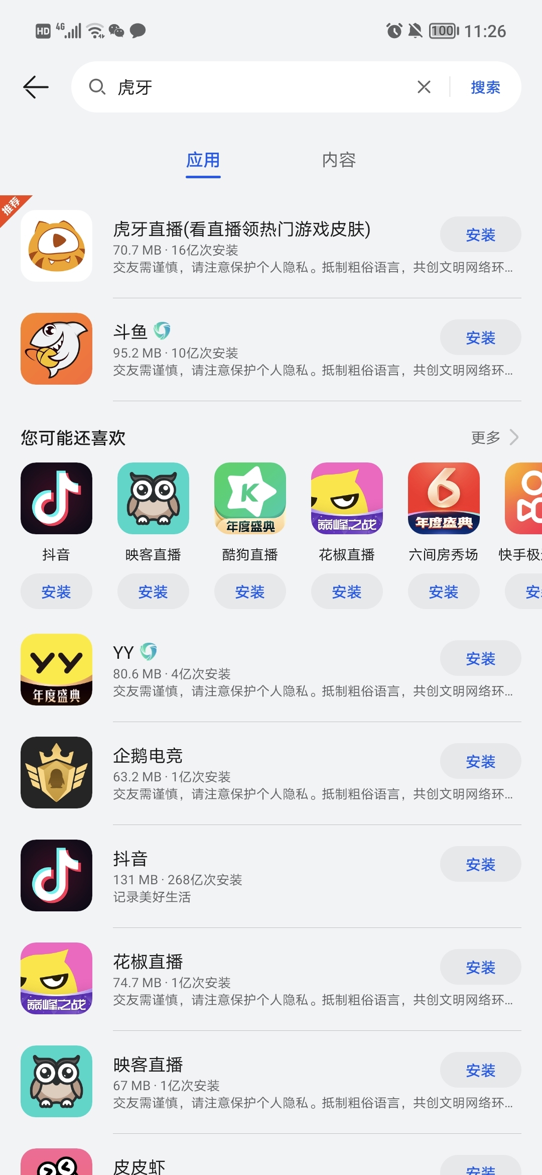 Screenshot_20211202_112649.jpg