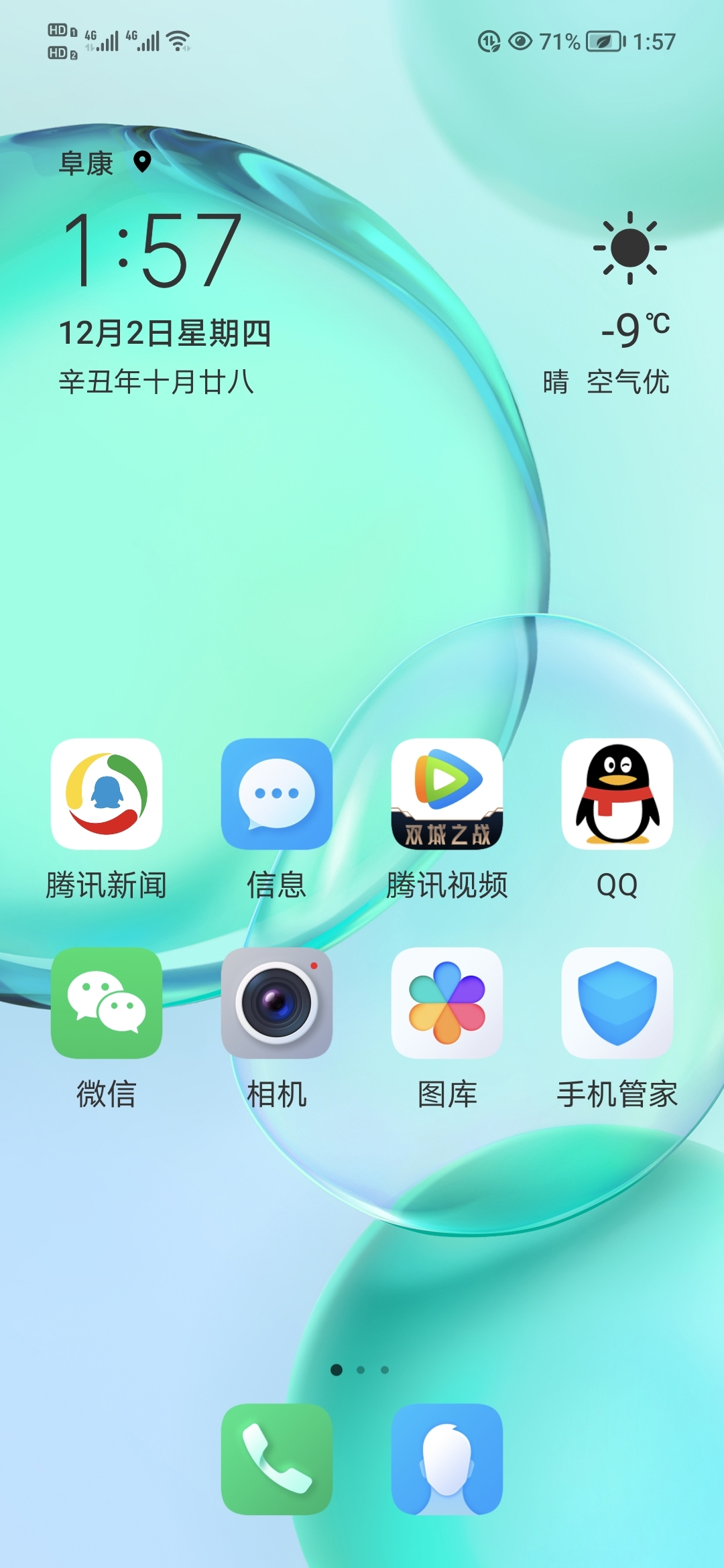 Screenshot_20211202_135703.jpg