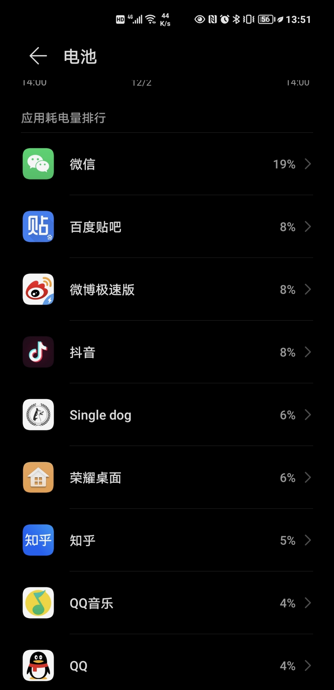 Screenshot_20211202_135143.jpg