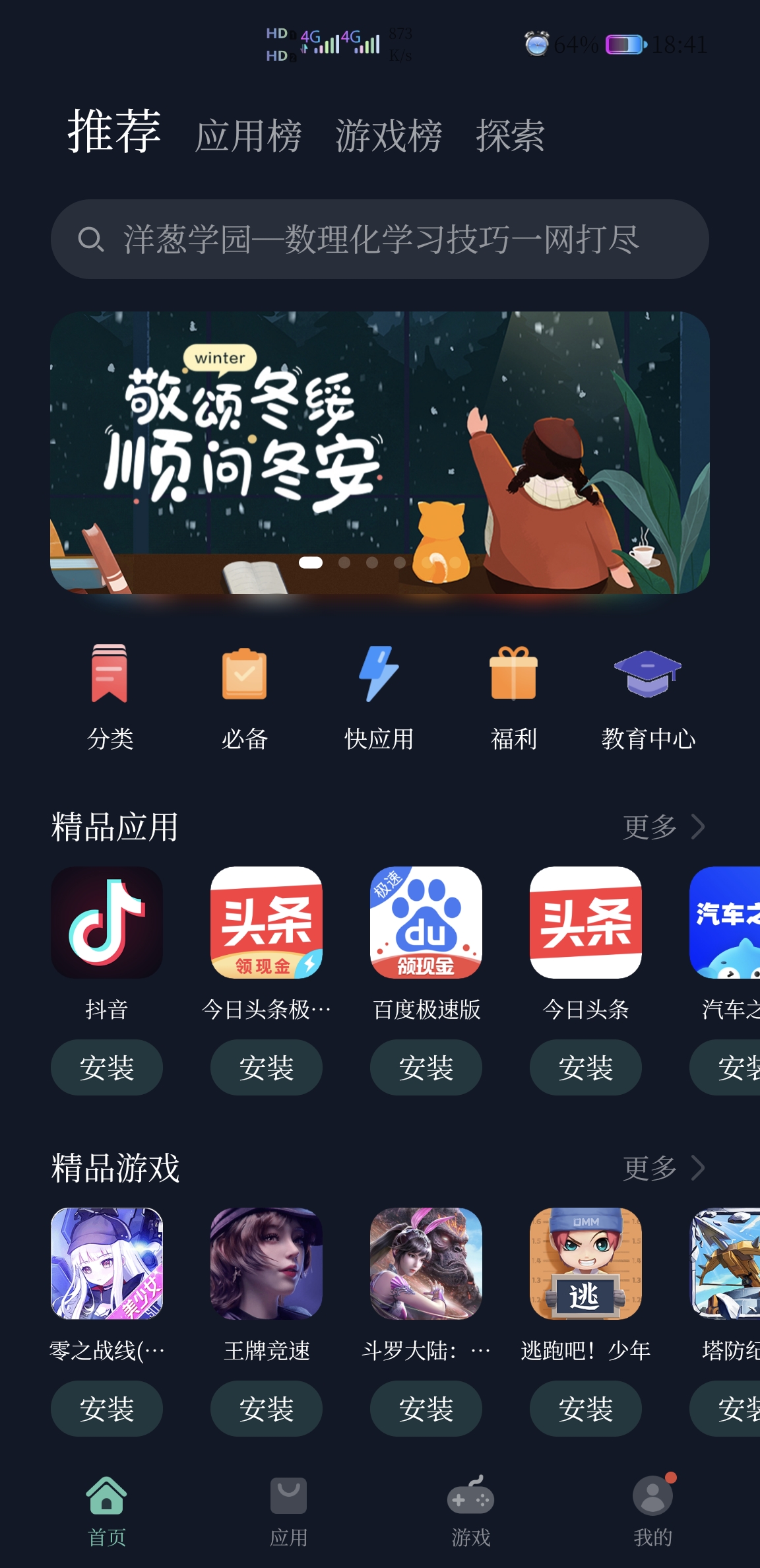 Screenshot_20211202_184121.jpg