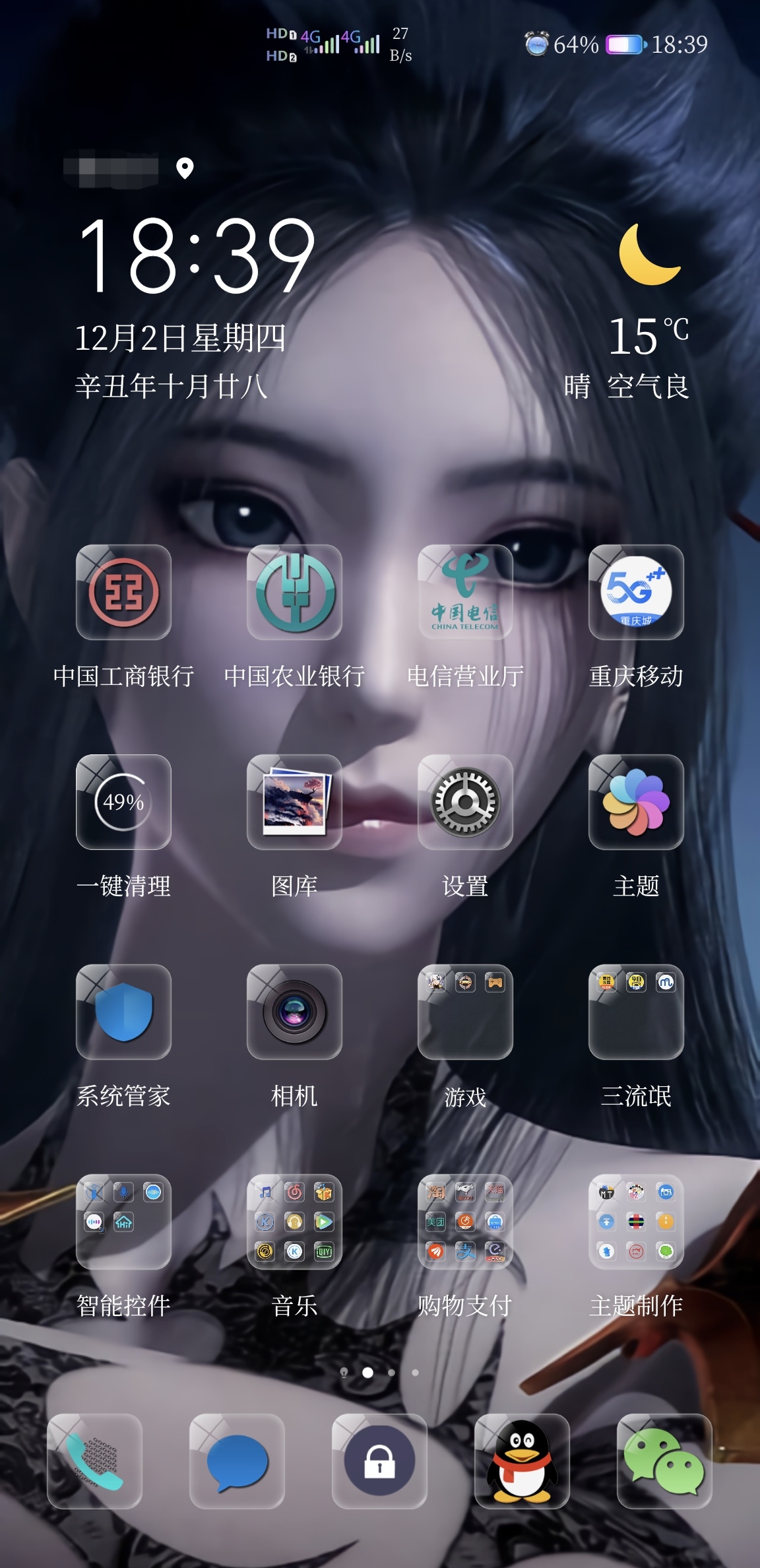 Screenshot_20211202_183950_edit_23869783699695.jpg