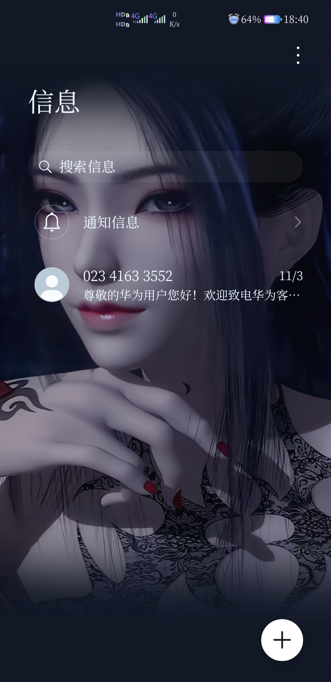 Screenshot_20211202_184048.jpg
