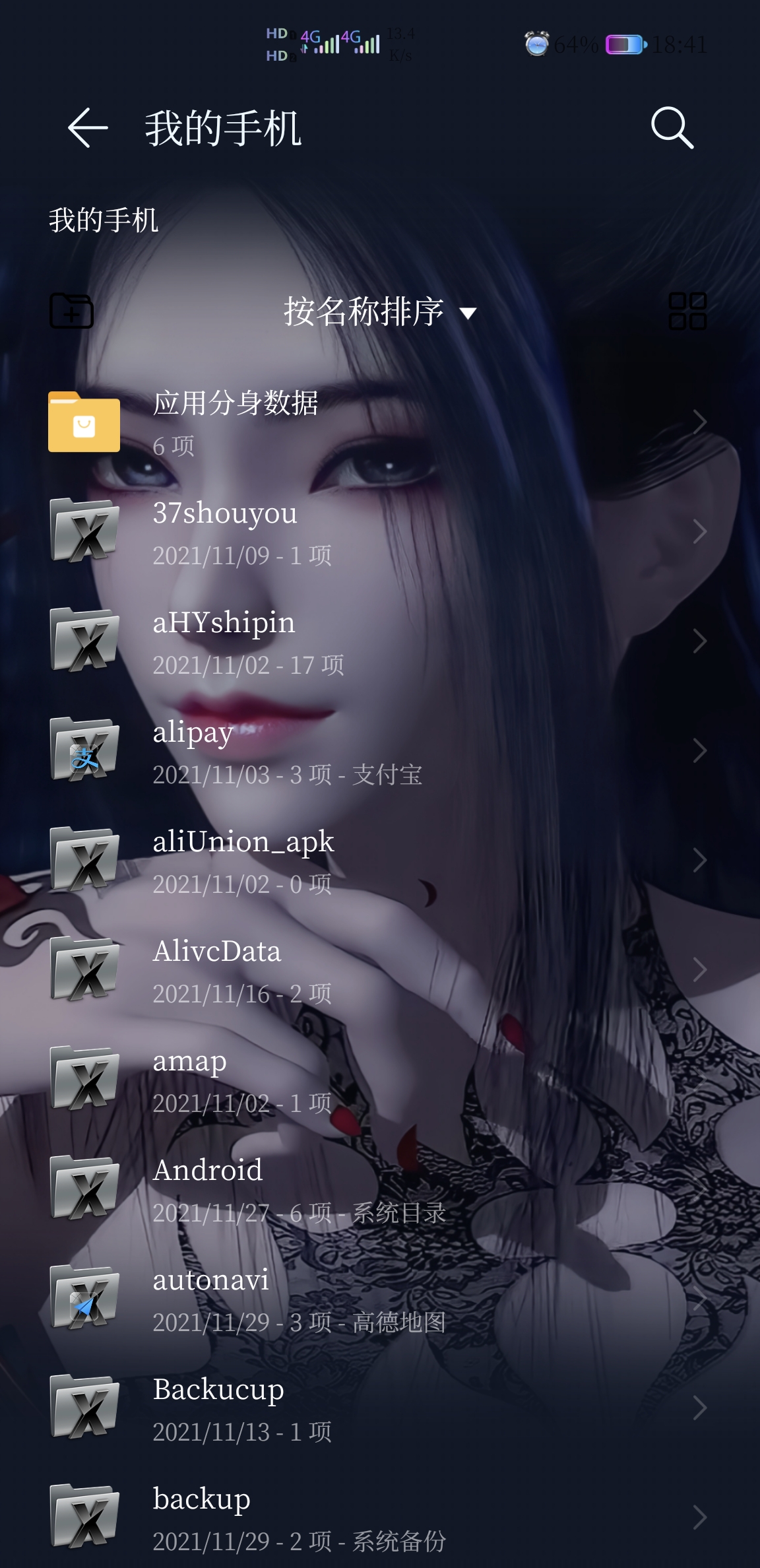 Screenshot_20211202_184144.jpg