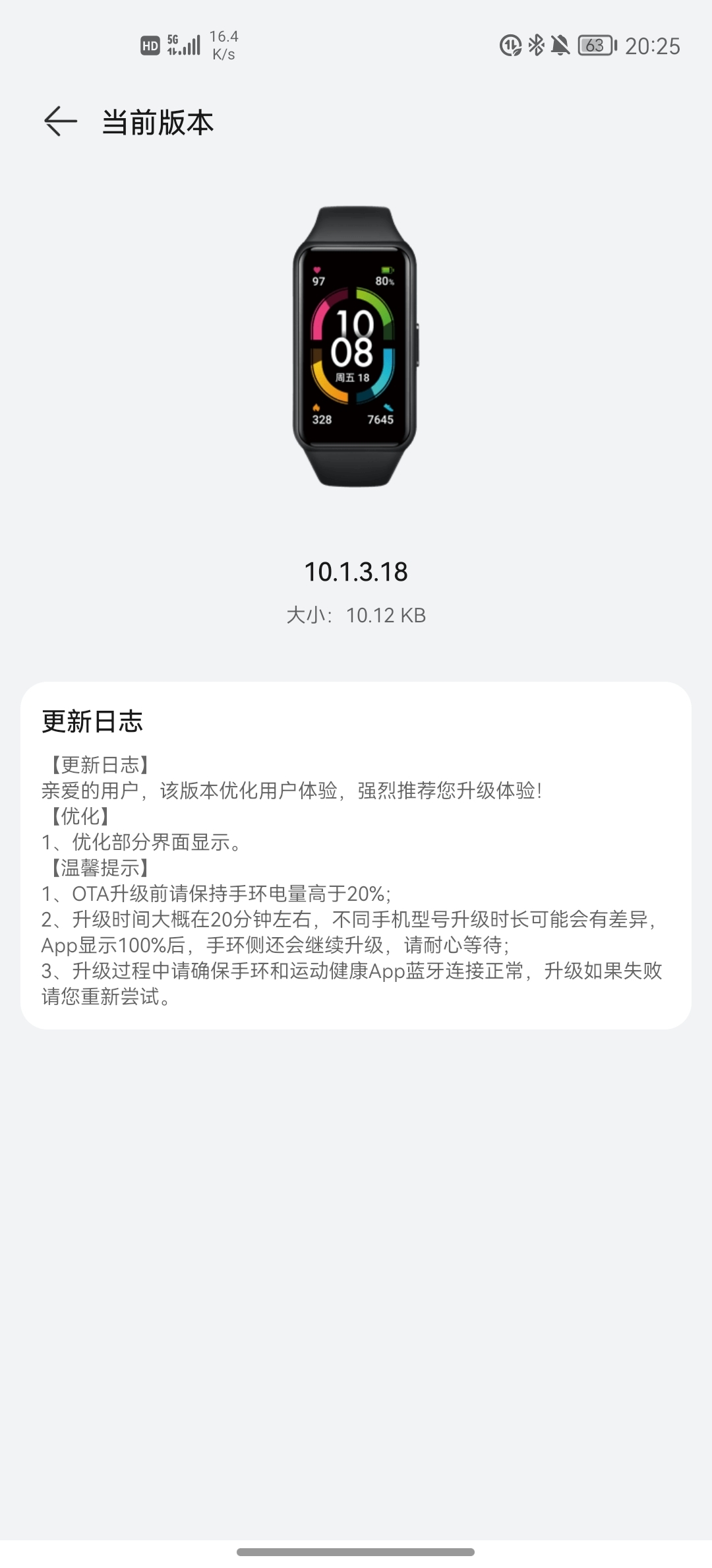 Screenshot_20211202_202521_com.huawei.health.jpg