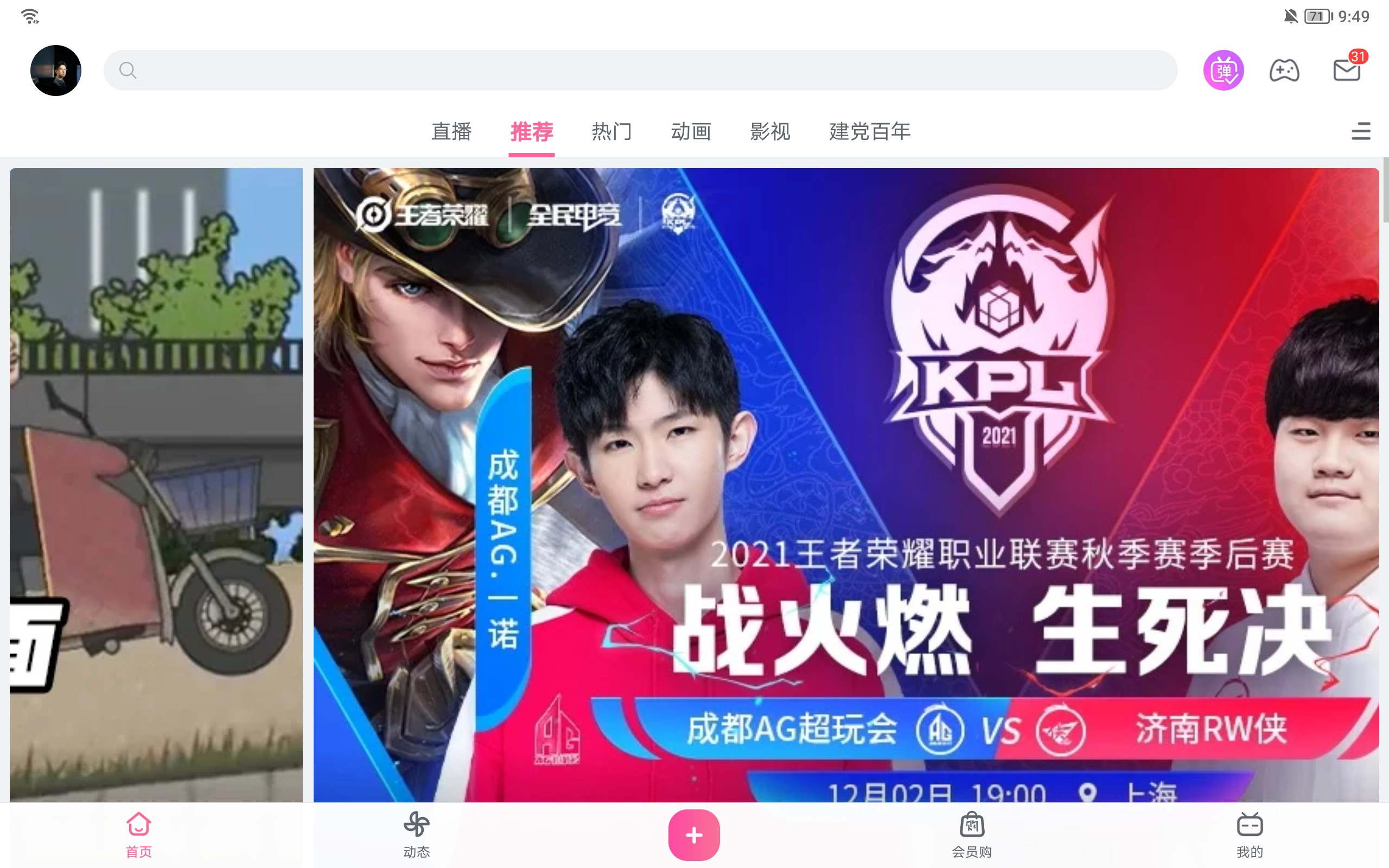 Screenshot_20211202_214912.jpg