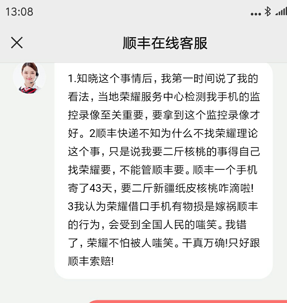 Screenshot_2021-12-03-13-08-31-704_com.tencent.mm.png