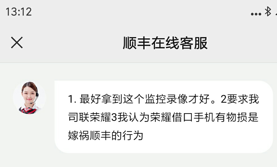 Screenshot_2021-12-03-13-12-50-383_com.tencent.mm.png