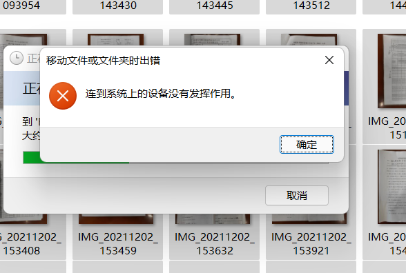 mmexport1638520036031.png
