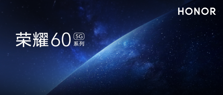 荣耀60汇总.png