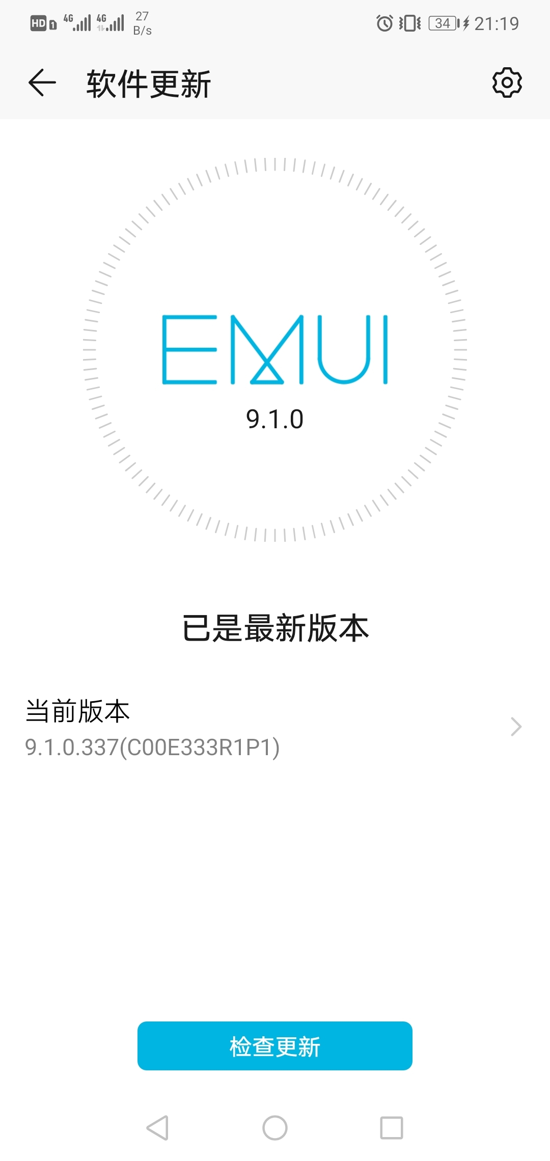 Screenshot_20211203_211900_com.huawei.android.hwouc.jpg