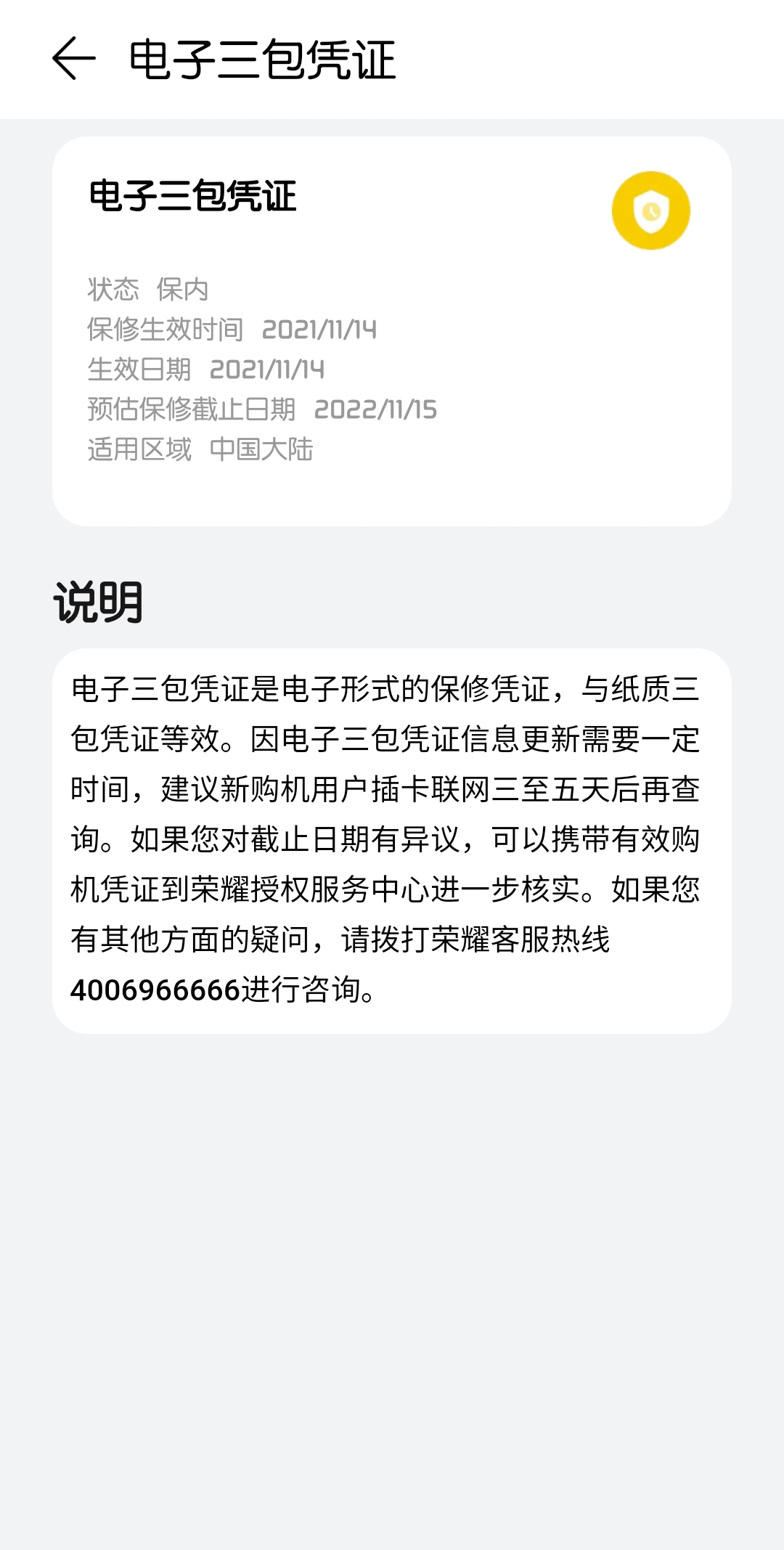 Screenshot_20211202_194957.jpg