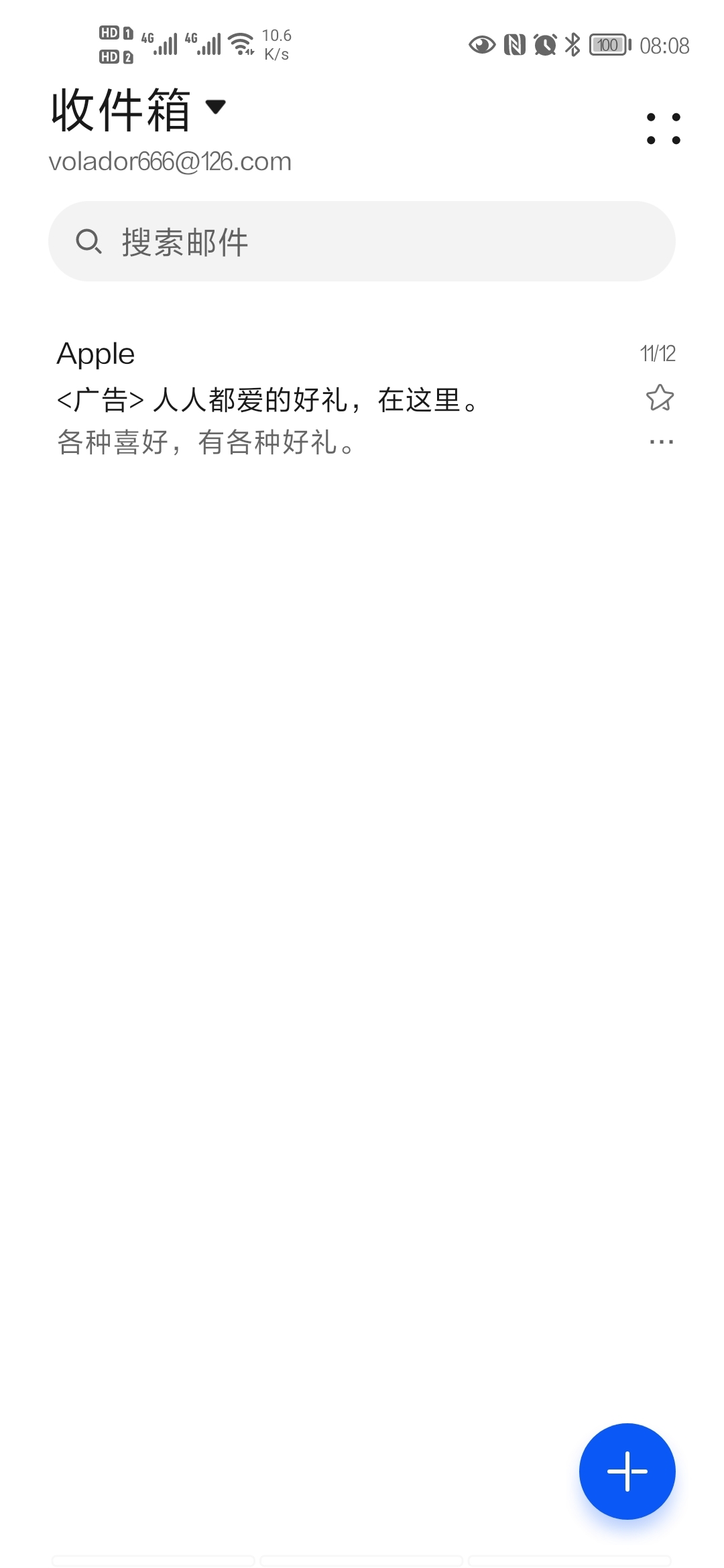 Screenshot_20211204_080807_com.android.email.jpg