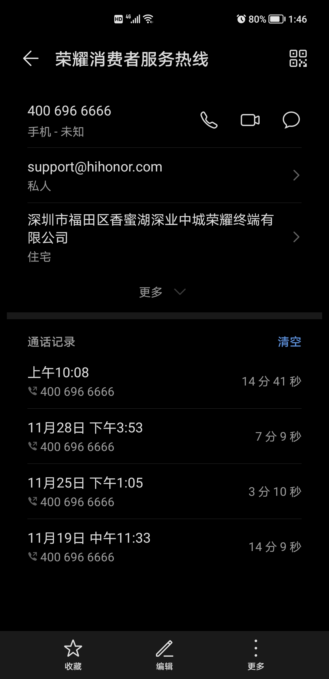 Screenshot_20211203_134610.jpg