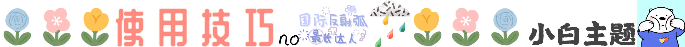 PicsArt_11-04-06.55.47.png