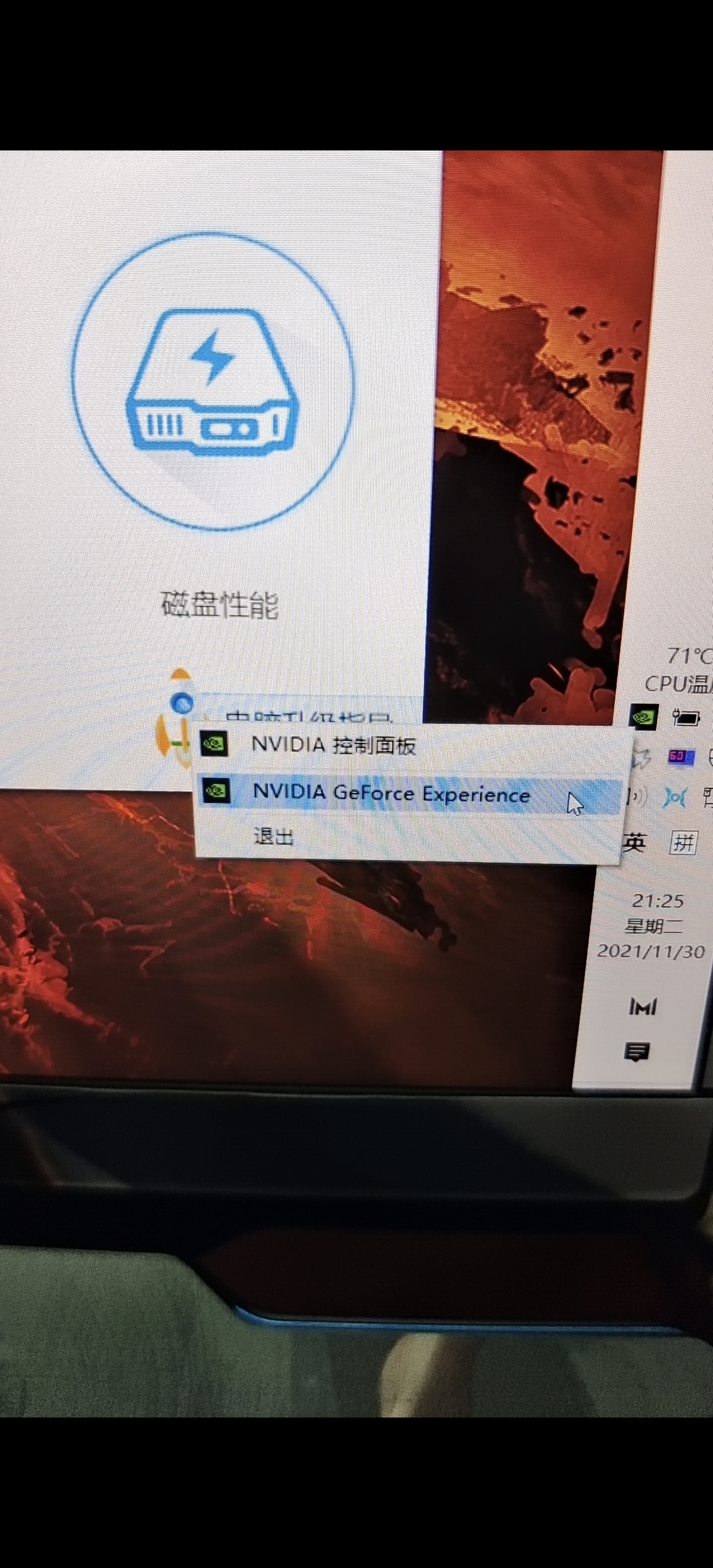 Screenshot_20211204_121109.jpg