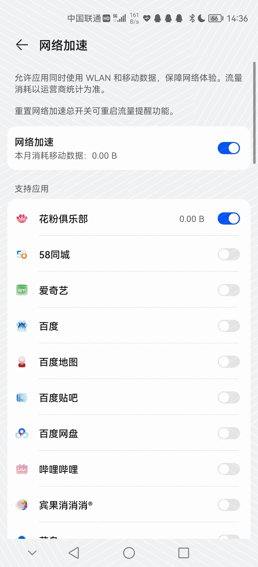 Screenshot_20211204_143627.jpg