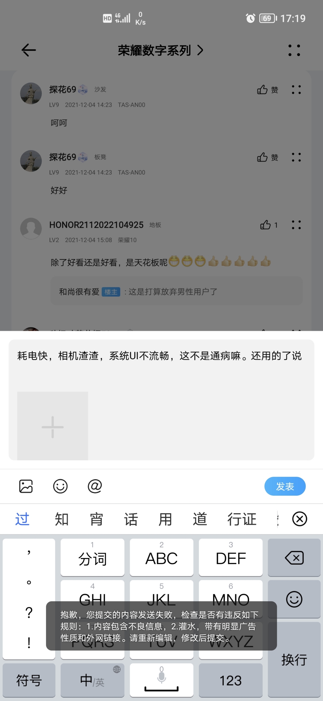 Screenshot_20211204_171951.jpg