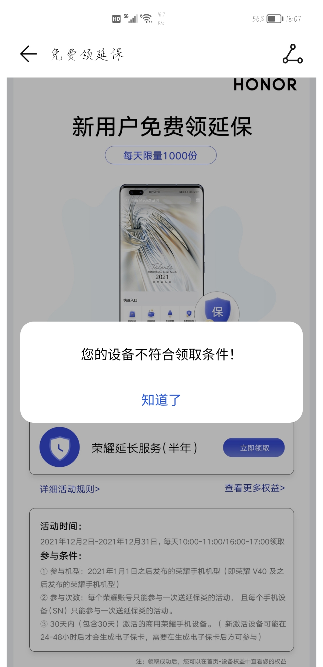 Screenshot_20211204_180729.jpg